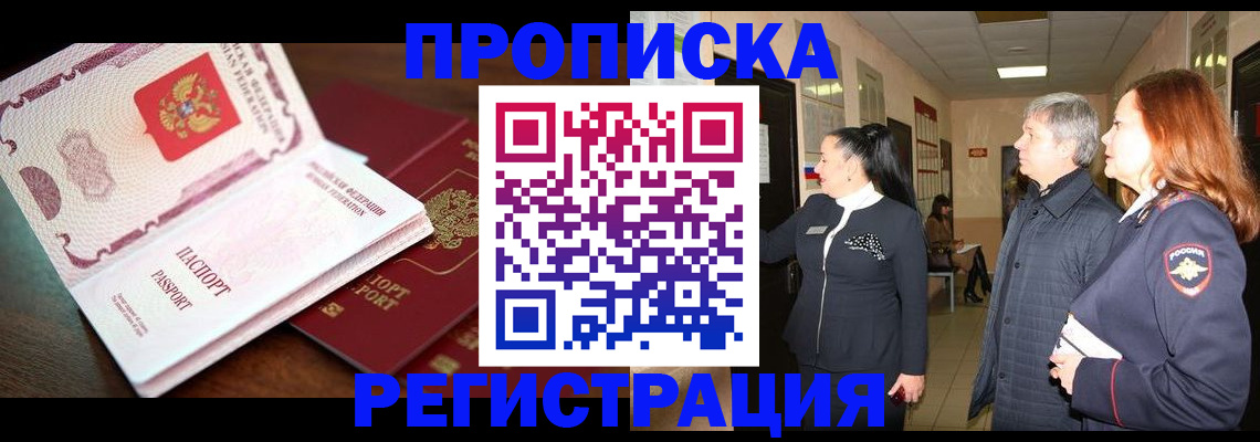 найти адрес прописки в Кохме