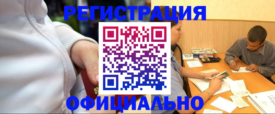 форма 3 в Кохме